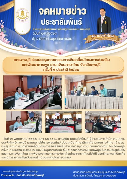 รูปภาพข่าว